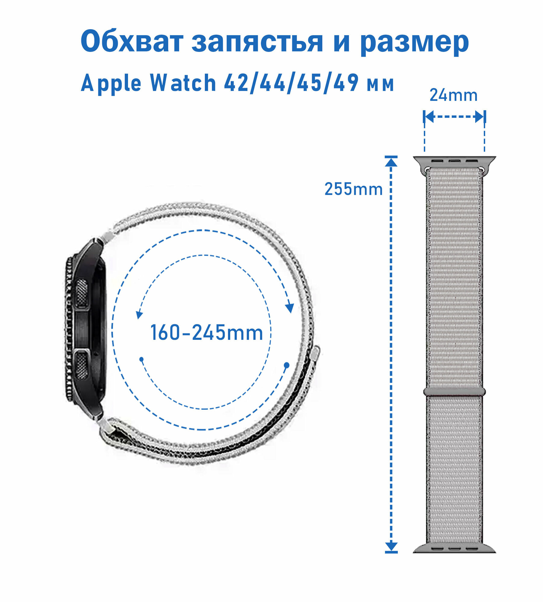 Ремешок нейлоновый Sport для Apple Watch 42/44/45/49 мм, 255мм, на липучке, светло-коричневый (49) — фото 6