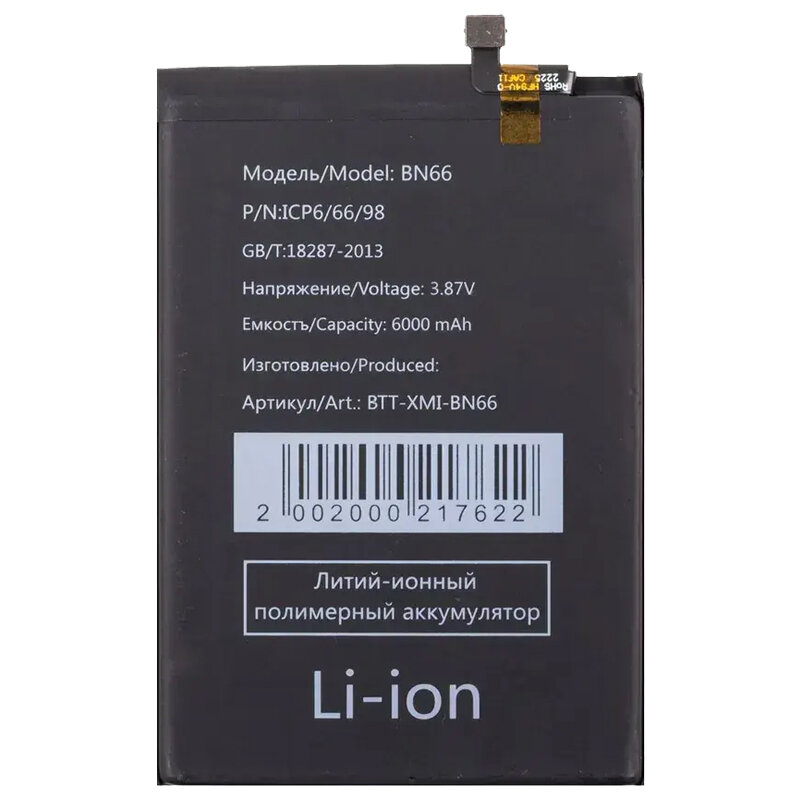 Картинки Xiaomi Poco C40 BN66 Аккумуляторная батарея