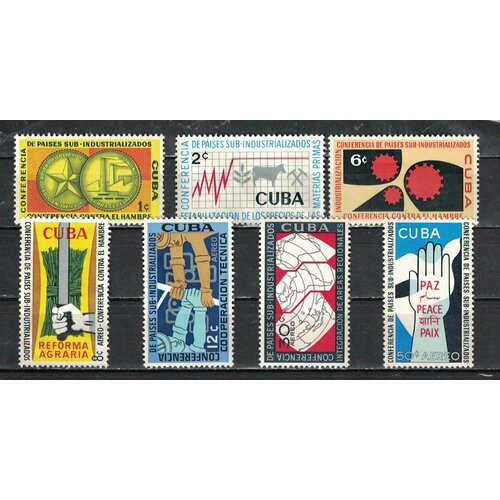 Почтовые марки Куба 1961г. Конференция субиндустриальных стран Производство MNH