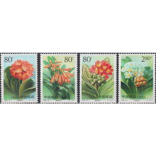 Почтовые марки Китай 2000г. Цветы - Кливия Цветы MNH
