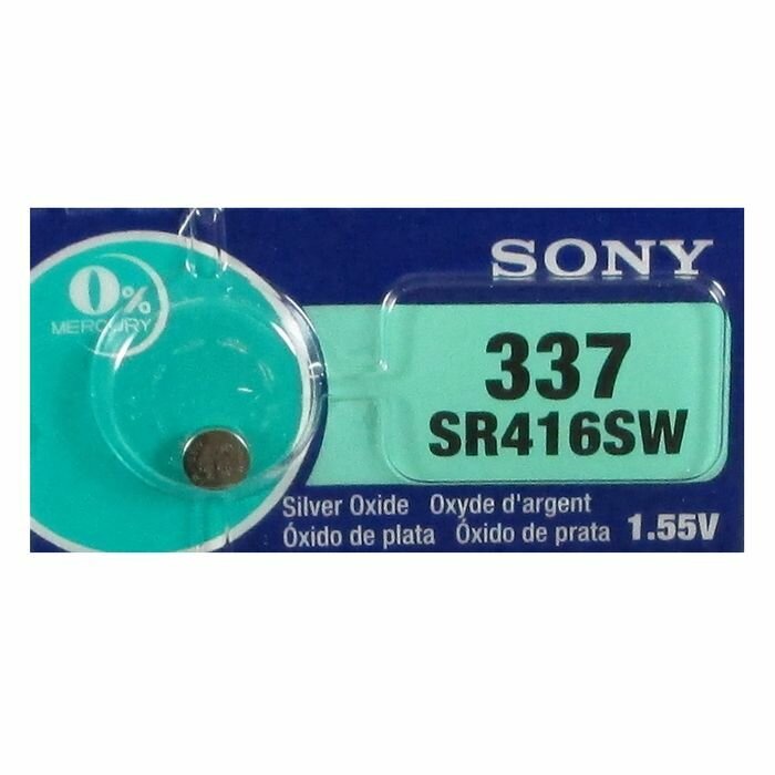 Батарейка SONY SR416SW Silver 337 1.55V для микронаушника и наручных часов,1 штук