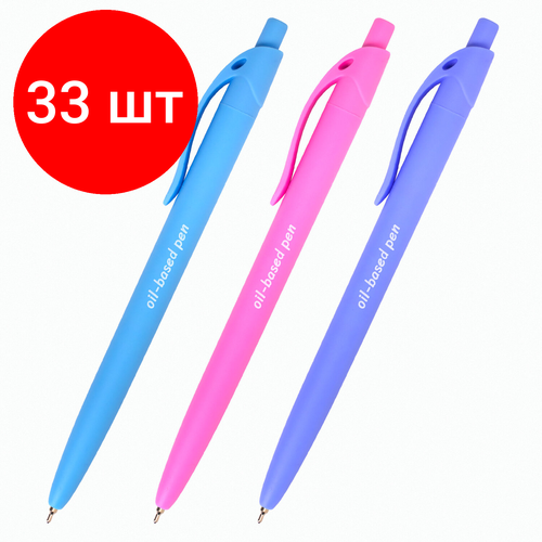 Комплект 33 шт, Ручка шариковая масляная автоматическая BRAUBERG FRUITY Pastel, синяя, корпус soft-touch, узел 0.7 мм, линия письма 0.35 мм, 142959, OBPR323