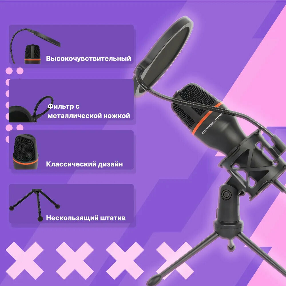 Игровой микрофон, Микрофон для стрима, Конденсаторный USB-микрофон, Микрофон для игровой видеоконференции
