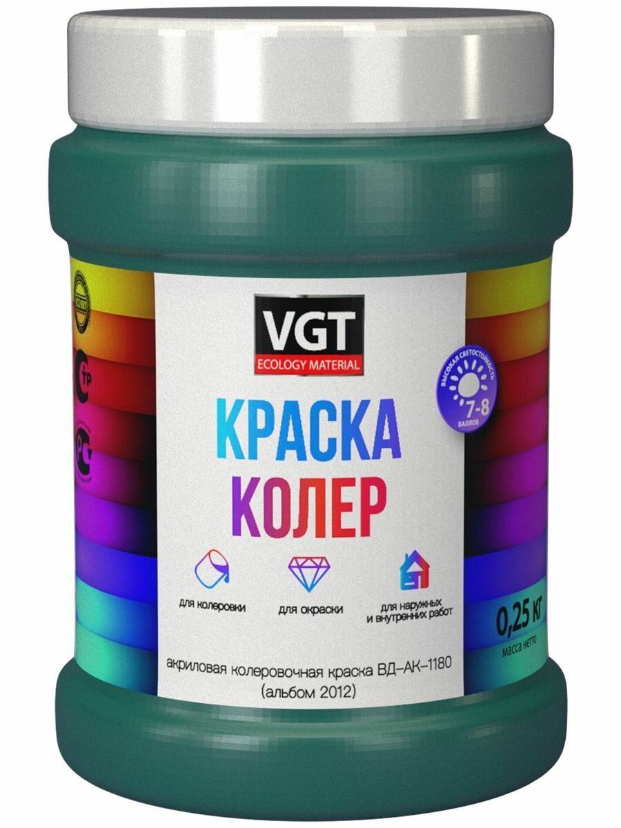 Краска колеровочная VGT (альб.2012) ярко-зеленая 0.25 кг