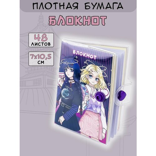 Блокнот в обложке с принтом Уенсдей