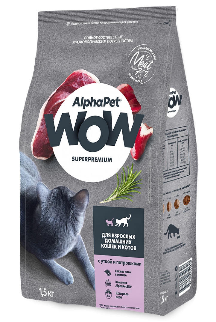 ALPHAPET WOW сухой корм для кошек стерилизованных 1,5 кг - фотография № 17