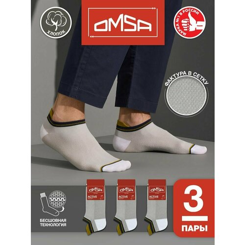 Носки Omsa, 3 пары, 3 уп., размер 36-38, серый