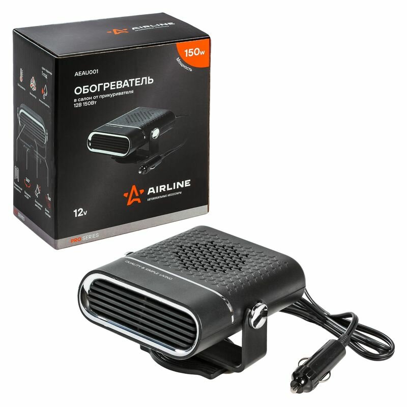 Обогреватель в салон от прикуривателя PRO 12В 150Вт (AEAU001)
