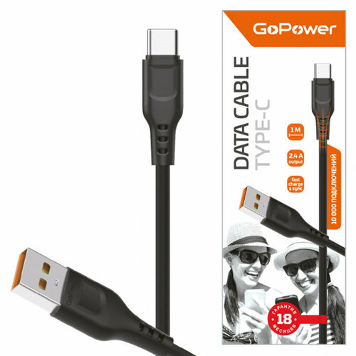 кабель usb microusb usb type c lightning 1м gopower 00 00022794 GoPower Кабель USB соединительный USB A-Type-C GoPower GP01T 00-00018566, черный (1.0м) (ret)