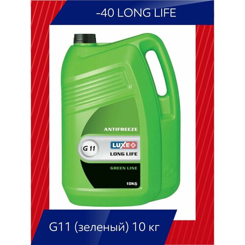 Антифриз -40 LONG LIFE G11 (зелёный)