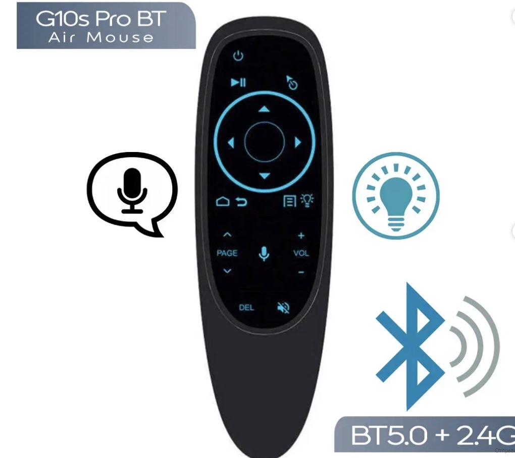 Пульт ДУ с гироскопом и подсветкой Air Mouse G10BTS Pro Bluetooth 5.0