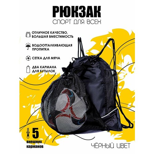 Рюкзак для спорта насос для мяча 30 шт профессиональные спортивные иглы для накачки мячей волейбола футбола баскетбола регби
