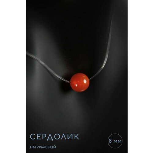 фото Чокер grow up, сердолик, длина 45 см