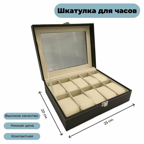 Шкатулка Valzer черный 2100₽