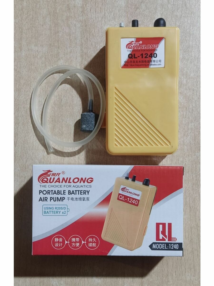 фото Компрессор для аквариума переносной