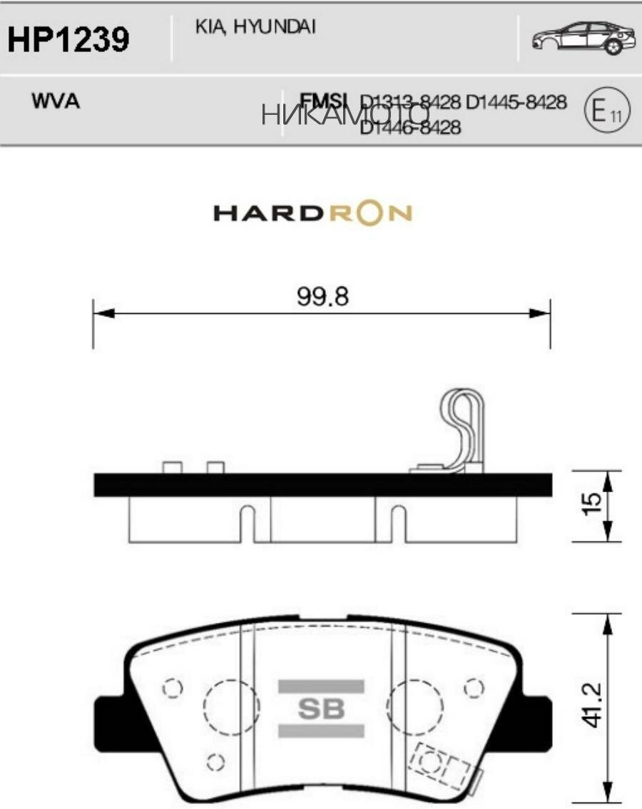 SANGSIN BRAKE HP1239 Колодки тормозные HYUNDAI SONATA 04- зад.