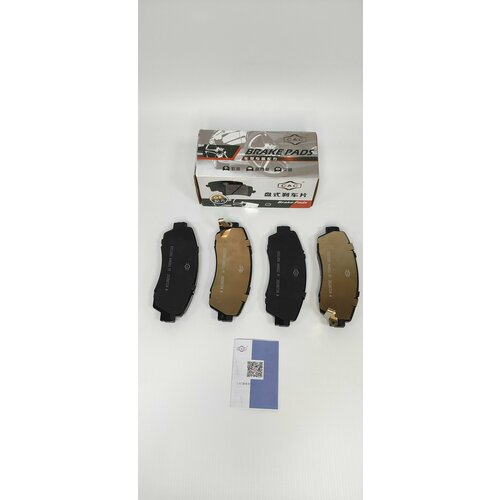 Колодки тормозные передние Haval F7 F7X H6 Chery Tiggo 8ProMax Jaecoo J7 Changan CS75 Exeed TXL Exeed VX