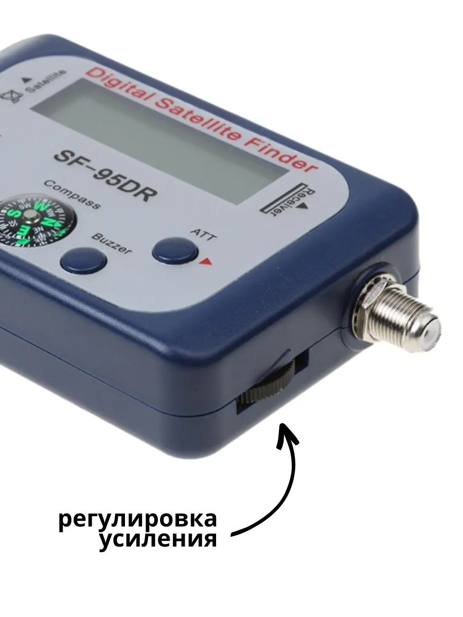 Прибор для настройки спутниковых антенн Триколор, НТВ+, МТС ТВ, Телекарта, Астра, Hot Bird, Ямал Satfinder