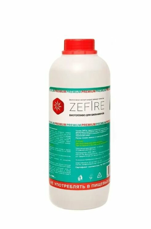 фото Биотопливо для биокаминов ZeFire Premium 1 литр