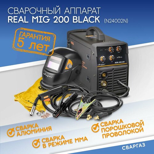 Сварочный инвертор полуавтомат REAL MIG 200 (N24002N) Black (маска ...