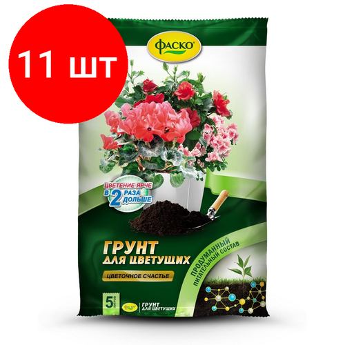 комплект 5 штук грунт цветочное счастье орхидея 2 5л фаско Комплект 11 штук, Грунт Цветочное счастье для цветущих 5л Фаско