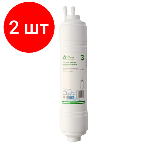 Комплект 2 штук, Фильтр Aquaalliance UFM-X-12U 1x40