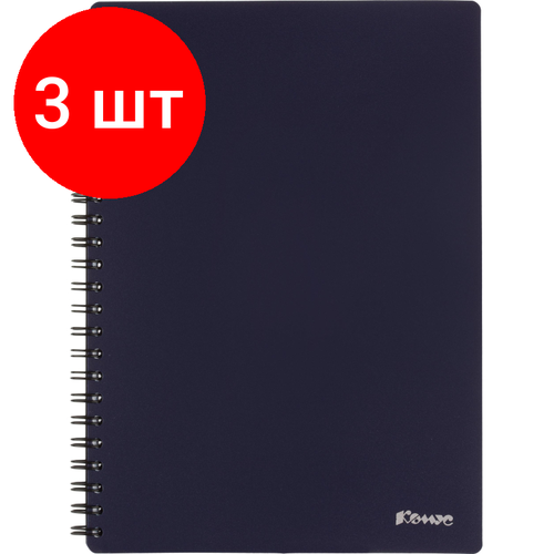 Комплект 3 штук, Бизнес-тетрадь Комус А5 100л, кл, обл. пластик, спираль, синяя Classic бизнес тетрадь комус а4 100л кл обл пластик спираль синяя classic