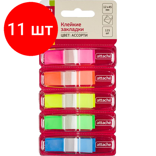 Комплект 11 штук, Клейкие закладки пласт. 5цв. по 25л. 12ммх45 Attache' PET-01 клейкие пластиковые закладки attache 5 цветов по 25 листов 12х45 мм