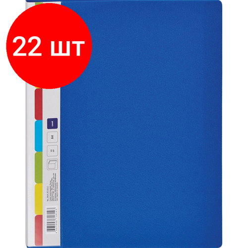 Комплект 22 штук, Папка файловая ATTACHE KT-10/07 синяя