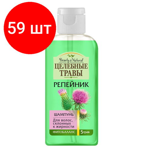 Комплект 59 штук, Шампунь Целебные травы Репейник, 100 мл ОПТ