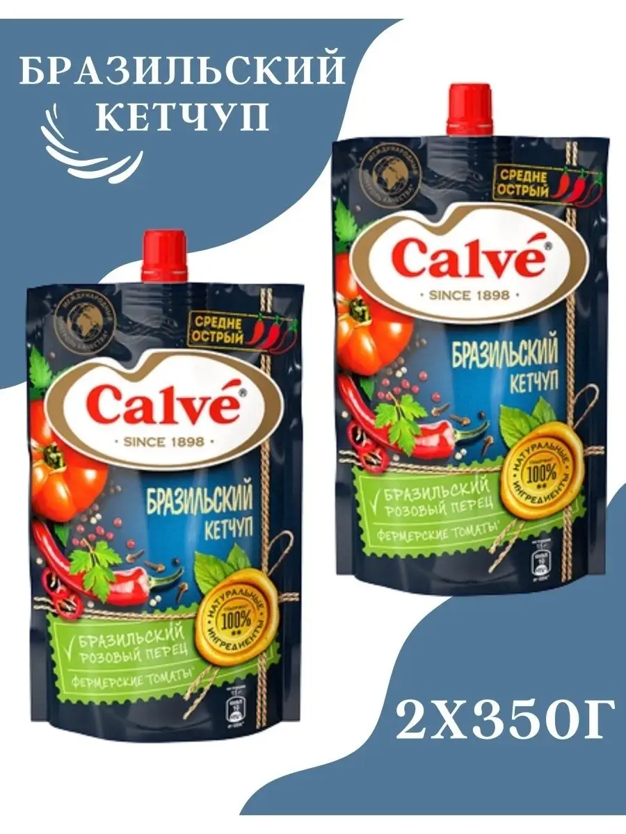 «Calve», кетчуп «Бразильский», 2 шт по 350 г