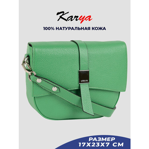 фото Сумка кросс-боди karya, зеленый