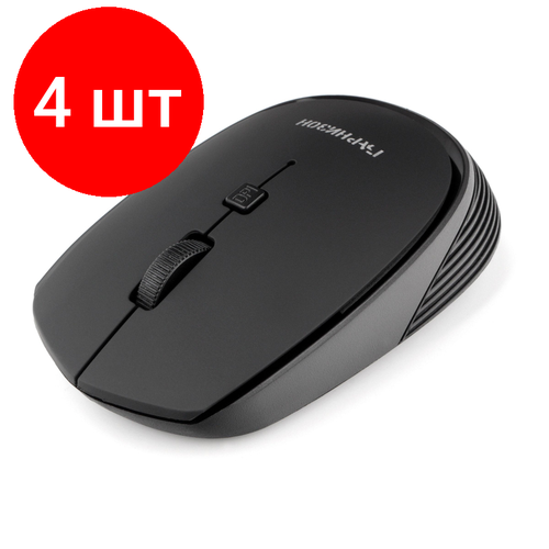 Комплект 4 штук Мышь компьютерная Гарнизон GMW-545 WLS черный1600dpi 18859 331000₽