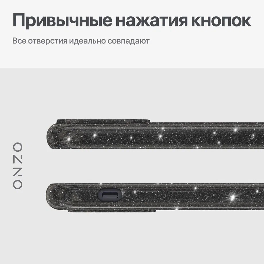 Силиконовый чехол на iPhone 11 / Айфон 11 темно-прозрачный с блестками — фото 1