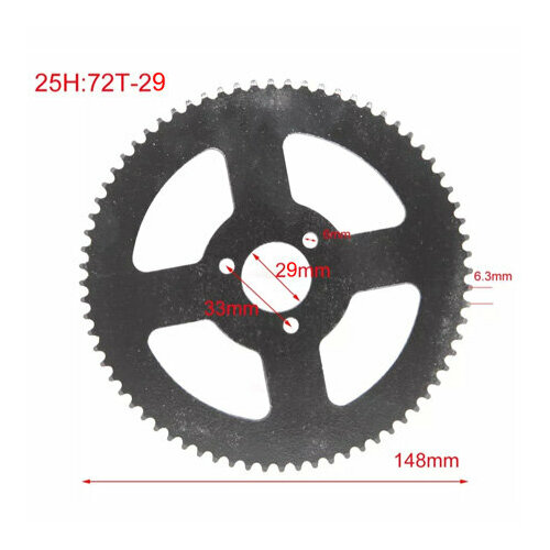 Звезда ведомая 72T 25H для детского электрического квадроцикла