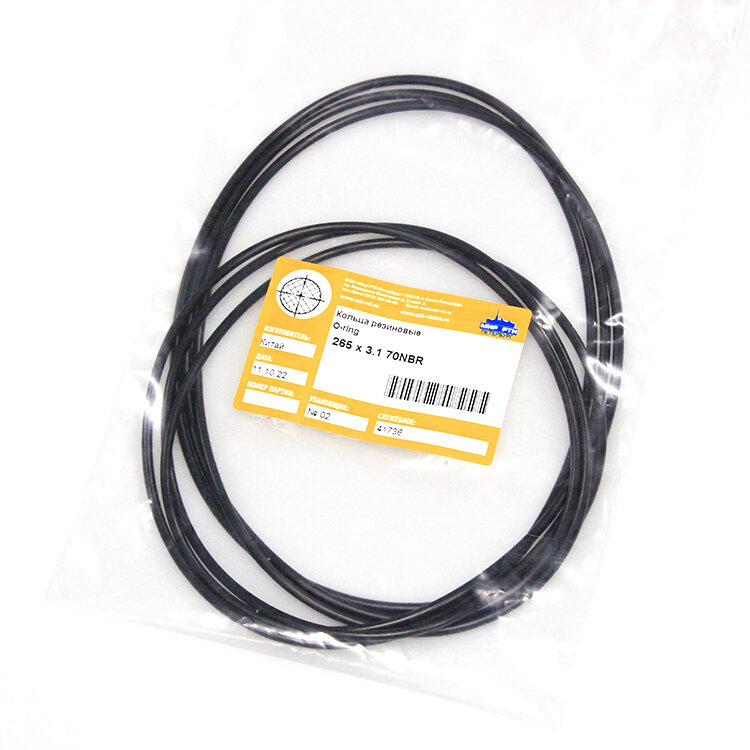 Кольца резиновые уплотнительные (O-ring) 265х3.1 70NBR (упаковка 10 шт.)