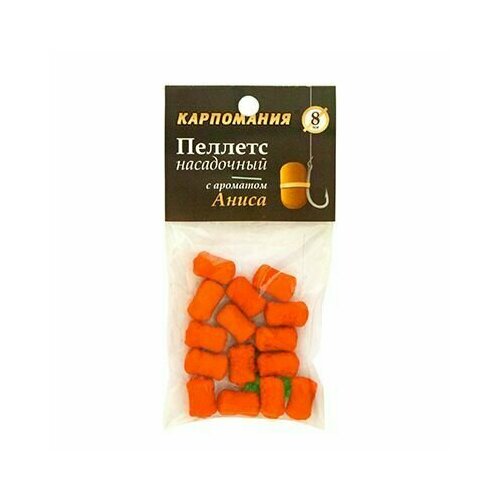 фото Пеллетсы насадочные карпомания (на резинке) 8мм анис (15шт)