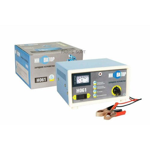 Зарядное устройство 612V инноватор арт H061 - 1 шт 5652₽