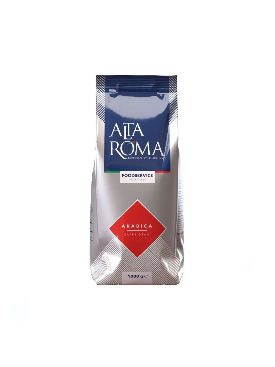 Кофе в зернах Alta Roma Arabica, 1 кг