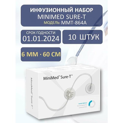 Инфузионный набор Medtronic Sure-T ММТ-864A 6 мм/60 см