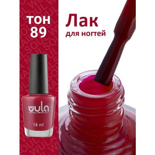 Wula nailsoul лак для ногтей 16мл тон 89