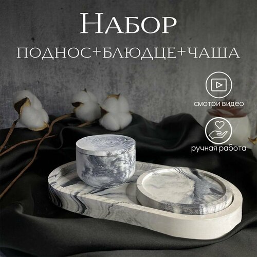 фото Подставка для украшений набор подставок для украшений, 11х6.5х22 см, черный, белый bungalo