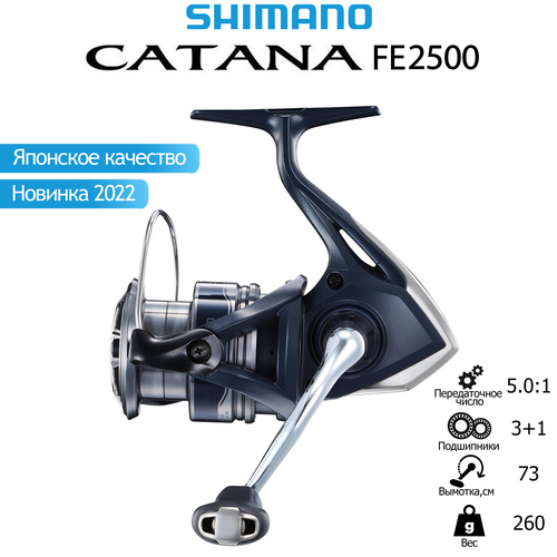 Катушка SHIMANO CATANA 2500 / модель 2022 г катушка безынерционная shimano catana 2500 fd 2500