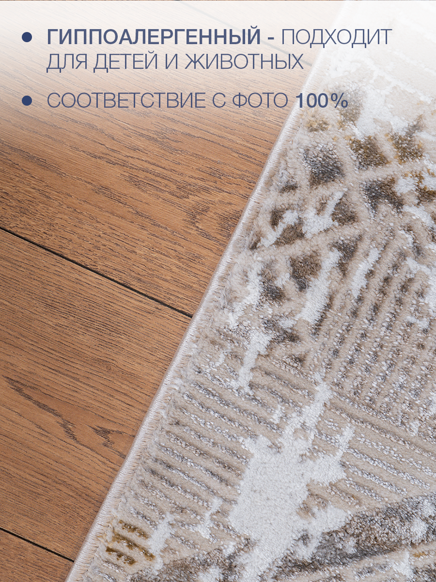 Ковер MSM_Carpets, прямоугольный, с ворсом 10 мм, 200 x 400 см, основа джут — фото 1