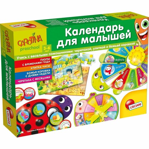 игры для малышей lisciani настольная игра календарь для малышей Игра развивающая Lisciani Календарь для малышей R60221 LISCIANI