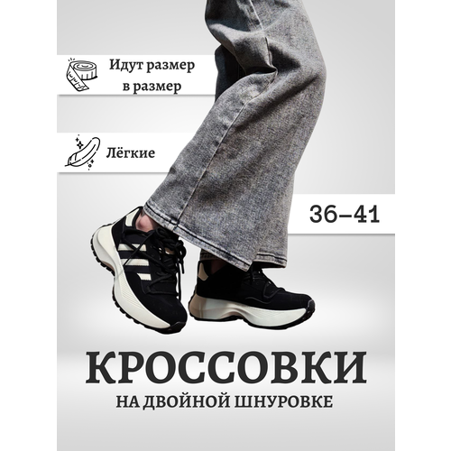 фото Кроссовки , размер 39, черный, белый barhatiglam
