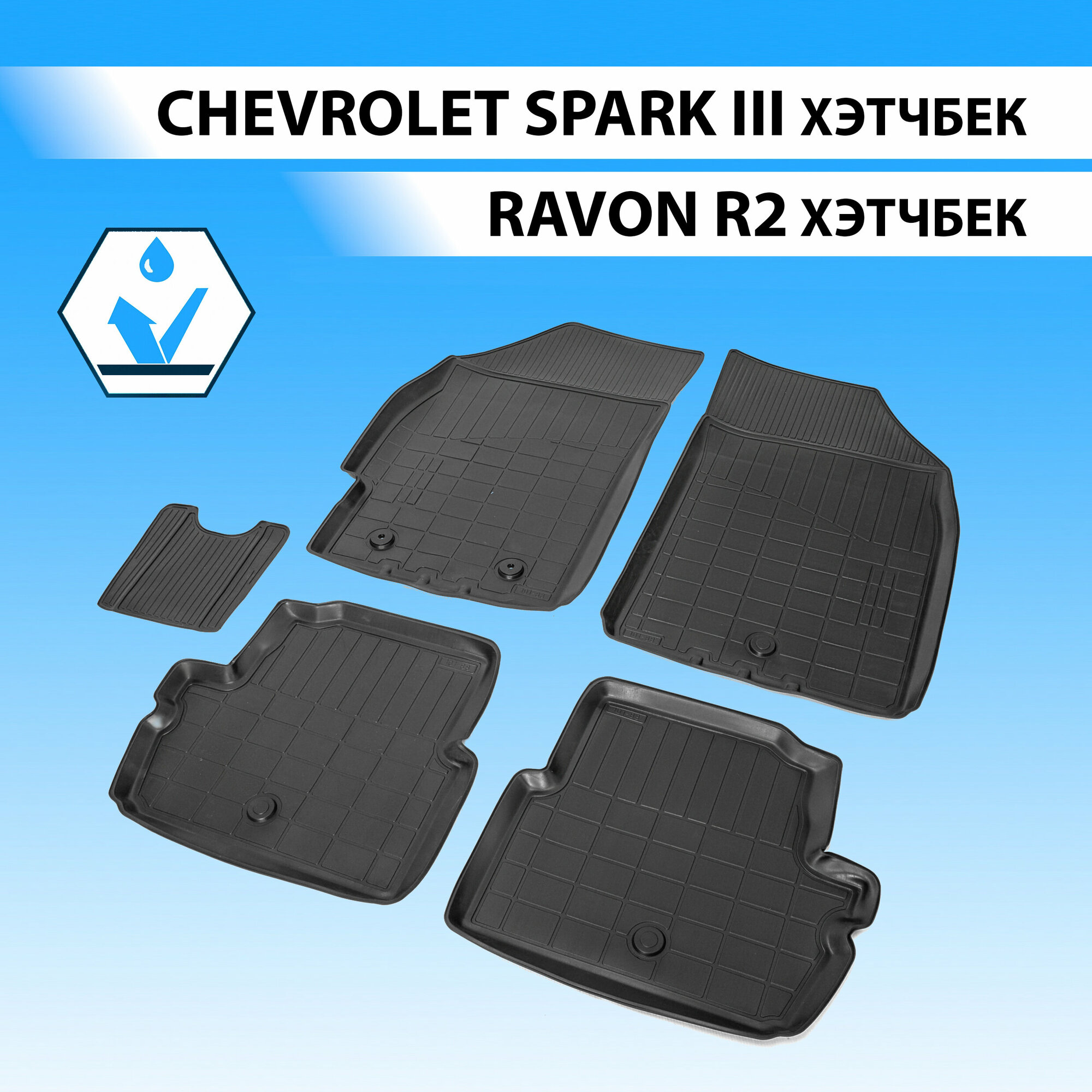   Chevrolet, Ravon Spark, R2   Rival 11006001 Rival . 11006001