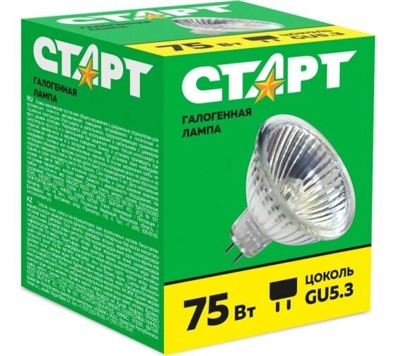 Лампа галогенная «СТАРТ» 75W GU5,3 JCDR 220V - фото №6