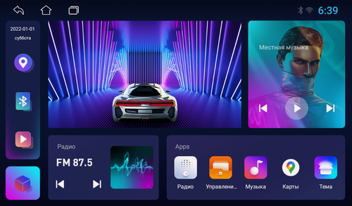 Изображение товара Универсальная магнитола MEKEDE 7 дюймов на Android 14, 2/32GB, 4х ядерная + CARPLAY