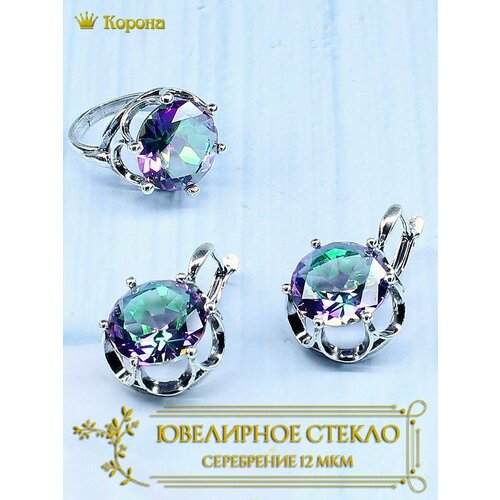 Комплект бижутерии: кольцо, серьги, искусственный камень, размер кольца 19, зеленый